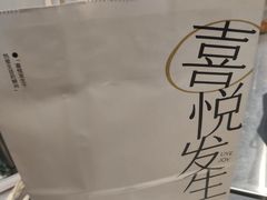 -喜茶(广州五羊邨店)