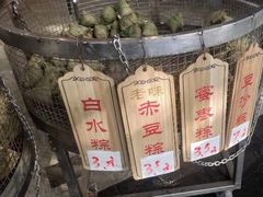 -赵记粽子(司前街店)