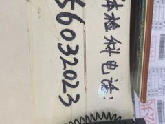 -兔途体检(十里堡青年路店)