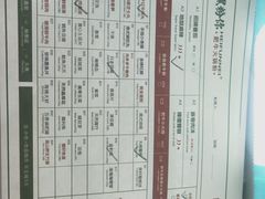 -黑粉你肥牛火锅粉(泛悦汇KA店)