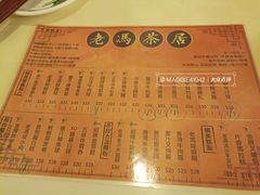 -老冯茶居(大埔店)