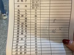 -天佑祥万春老卤(天乡后街店)