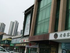 -张钰强中医正骨推拿连锁(唐家人才公寓店)