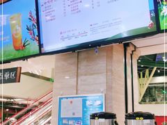 -CoCo都可(小寨赛格店)