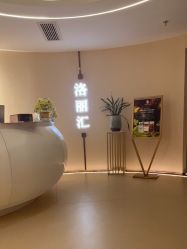 -LORI SPA洛丽汇 美肤抗衰SPA中心