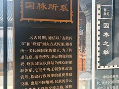 -鸡鸣驿城
