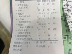 -渔民新村(番禺总店)