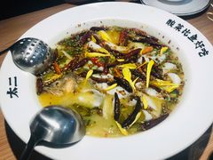 -太二酸菜鱼(长沙IFS国金中心店)