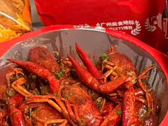 -熊记虾王·小龙虾(东晓南店)
