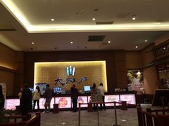 -大江户·温泉洗浴(浑南店)