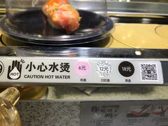 -争鲜回转寿司(金桥家乐福店)