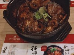 -洪兴砂锅(烟台山店)