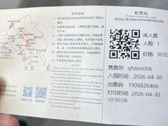-千佛山风景名胜区