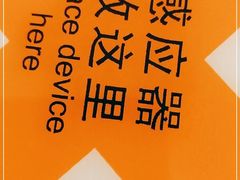 -大快活(罗湖商业城分店)