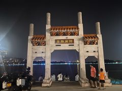 -星湖旅游景区七星岩