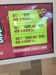 -meland亲子乐园•派对•研学(苏州悠方购物中心店)