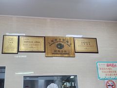 -万寿斋(山阴路店)