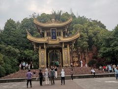 -峨眉山报国寺