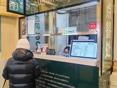 -马迭尔冷饮厅1906(中央大街店)