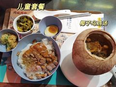 -陈鹏鹏潮汕菜(宝安机场T3航站楼店)