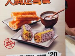 -永和大王(北京站内一店)