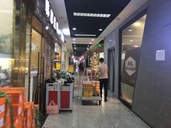 -浙江华贸鞋业服饰城