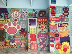 -猫街饭团(顶澳仔猫街店)