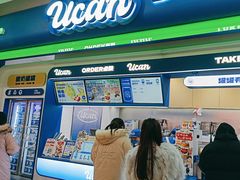 -酸奶罐罐(无锡滨湖万达店)