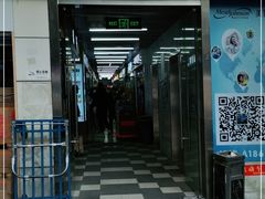 -紫荆城食品交易中心(华强北店)