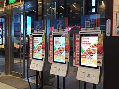 门面-汉堡王(EAC欧美中心店)