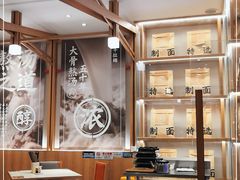 -味千拉面(光启城时尚购物中心店)