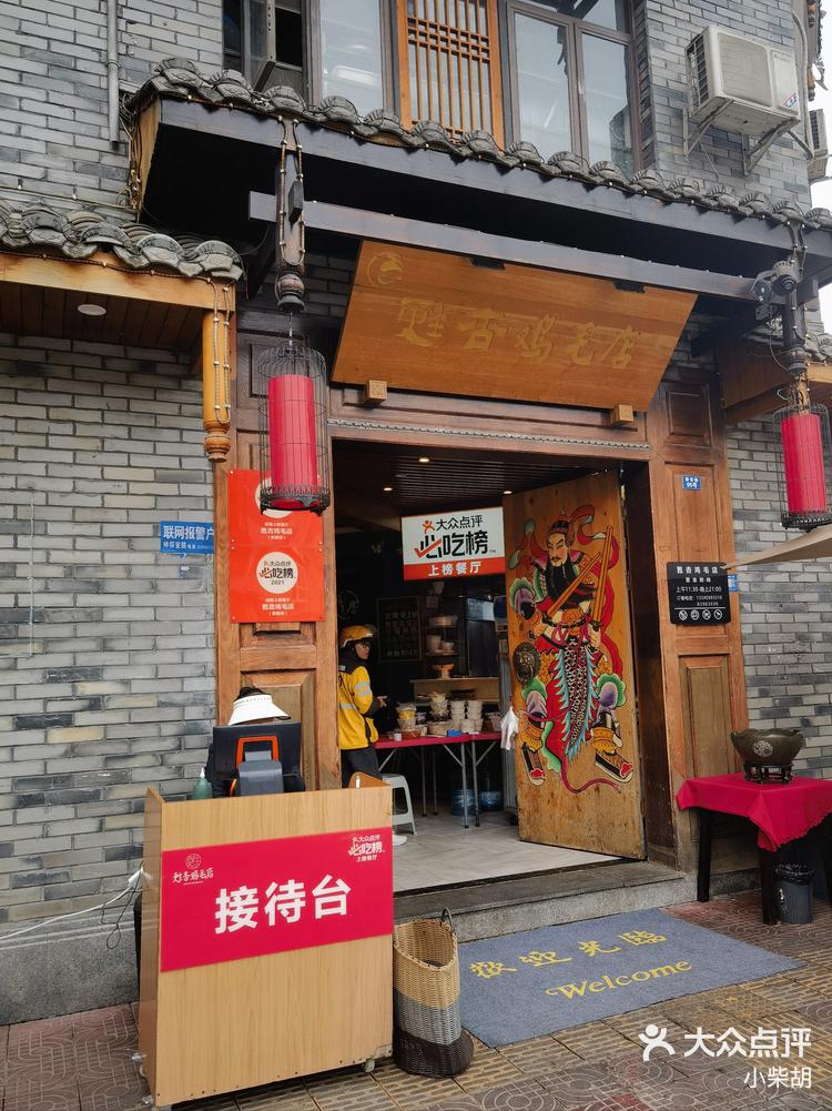 7 / 8 8 / 8 打开app查看高清大图 小柴胡 4月25日 10:14 关注 新都区