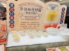 -东方红海鲜百汇(国际大厦店)