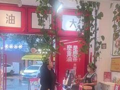 -大王油茶(二厂文创公园店)