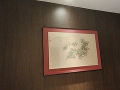 -喜湘宴·精致湖南菜(和平西桥店)