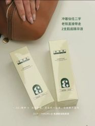 -春田皮肤管理中心品牌旗舰店