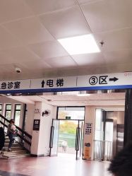 -浙江大学医学院附属儿童医院(湖滨院区)