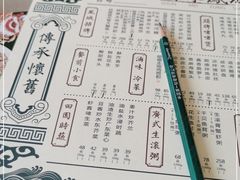 -顺味凤城(九六广场店)