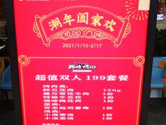-韩时烤肉(丰科万达广场店)
