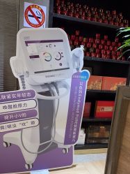 -香秀空间科技抗衰·美容中心