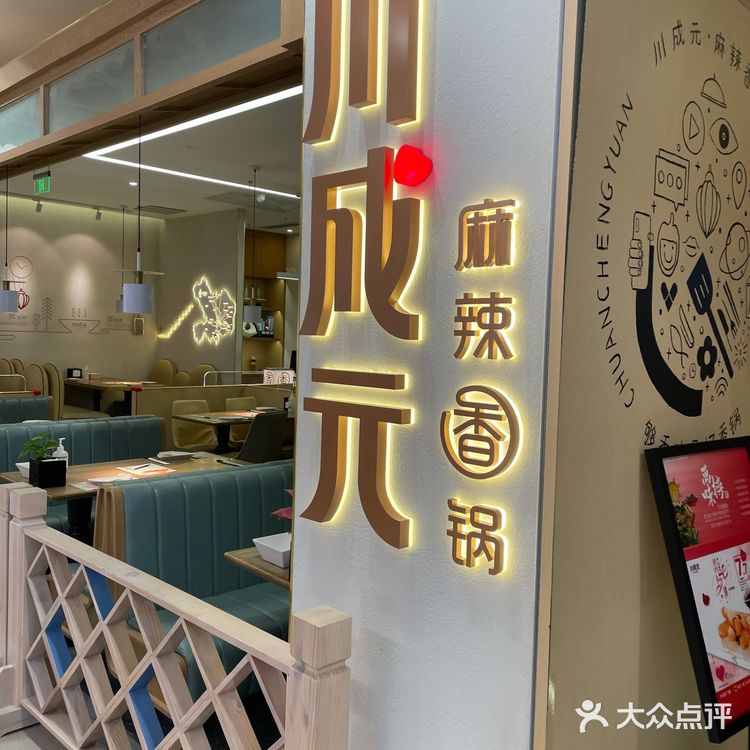 🧮亲民路线的双桥万达广场🍦小吃美食集结地