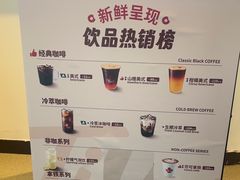 -Tims天好咖啡·贝果(成都东站捷枫店)