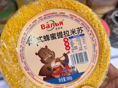 -百盛优客城市广场(天山店)