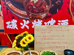 -郭婆婆疯子鸡·土货江湖菜馆