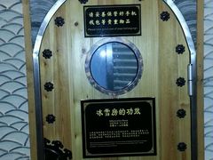 android_upload_pic-纽斯桑拿会所(餐厅天山路店)
