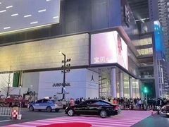 -黄兴南路步行商业街