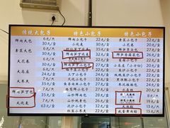 -上海哈尔滨食品厂(汇联商厦店)