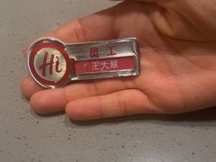-海底捞火锅(南京红山常发广场店)