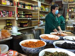 -赵府街副食店