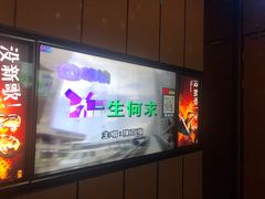 -星聚会KTV(苏州尹山湖歌林公园店)